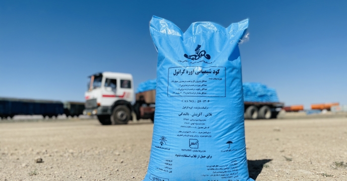 بحران کود اوره در اصفهان