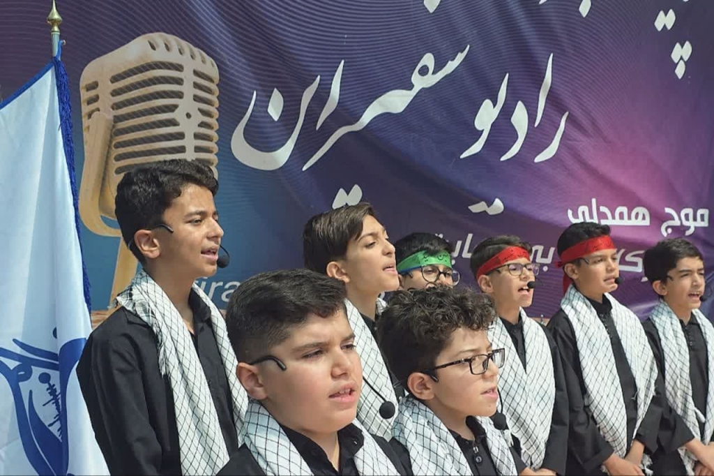 رادیو اربعین