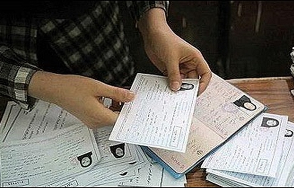 آغاز توزیع کارت آزمون کاردانی به کارشناسی ۱۴۰۴ آغاز توزیع کارت آزمون کاردانی به کارشناسی ۱۴۰۴