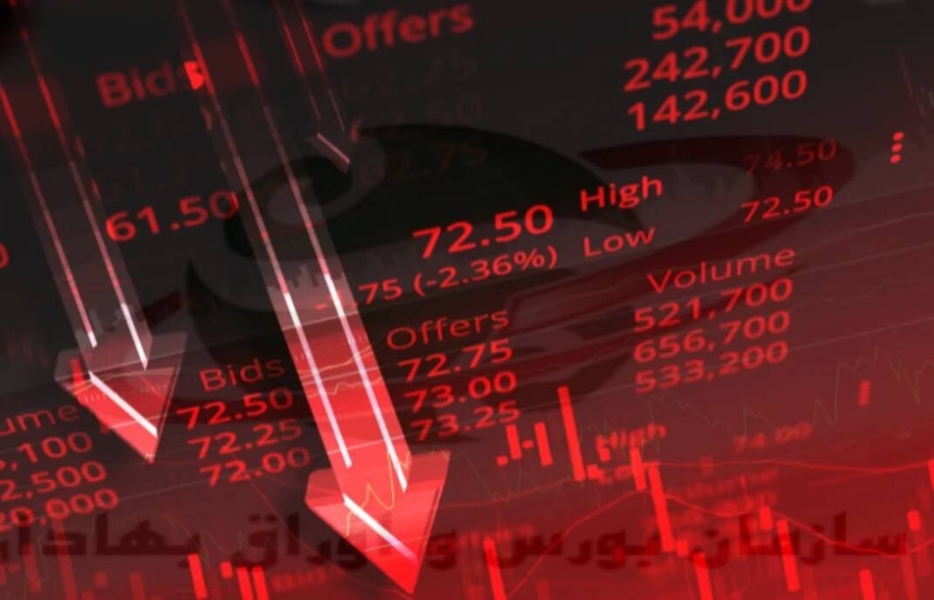 وضعیت بازار بورس امروز سه‌شنبه ۲۸ مرداد ۱۴۰۴