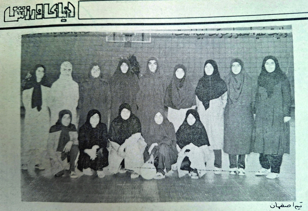 عنوان سومی اصفهان در والیبال خواهران ناشنوا - اصفهان زیبا