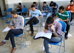ثبت‌نام آزمون استخدامی بانک مرکزی