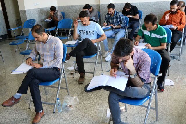 ثبت‌نام آزمون استخدامی بانک مرکزی