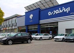 آغاز ثبت‌نام قرعه‌کشی محصولات ایران‌خودرو