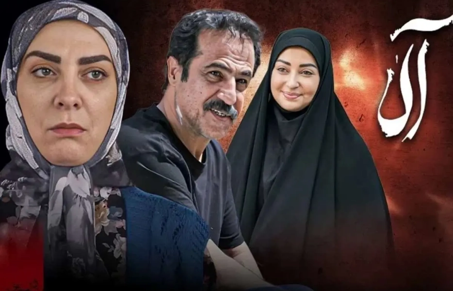 «آلا»؛ بازتولید درام اجتماعی یا تجربه شکستخورده در فرم؟ «آلا»؛ بازتولید درام اجتماعی یا تجربه شکستخورده در فرم؟