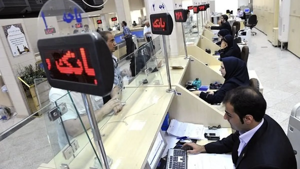 فعالیت شعب منتخب بانک‌ها در روز چهارشنبه ۱۵ مرداد