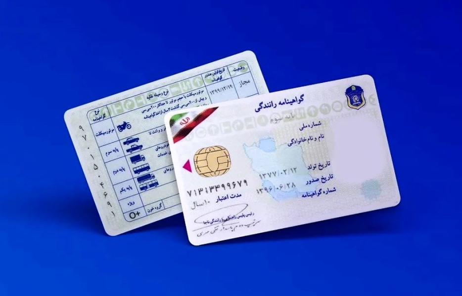 قوانین جدید گواهینامه رانندگی و شرایط سنی در سال