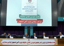 ذوب‌آهن در کدام سمت‌وسو؟!