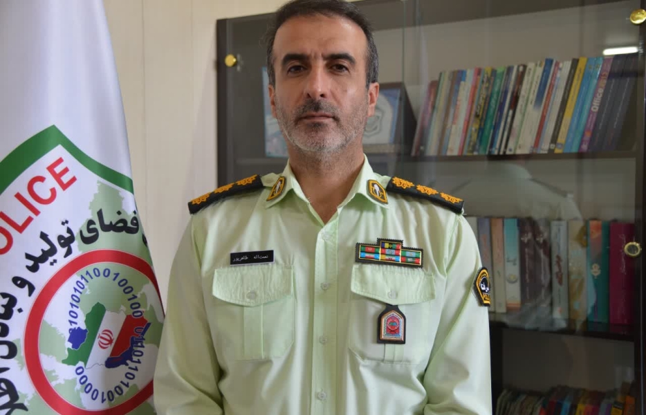 هشدار پلیس فتا درباره کلاهبرداری با لینک جعلی ثبت‌نام سود سهام عدالت