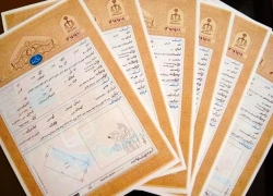 چطور سند مالکیت زمین بگیریم؟