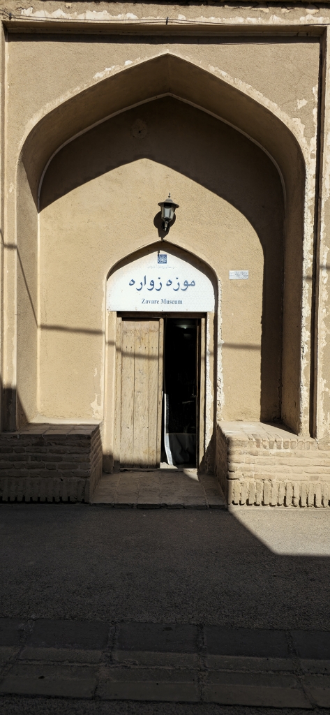 موزه زواره کجاست؟