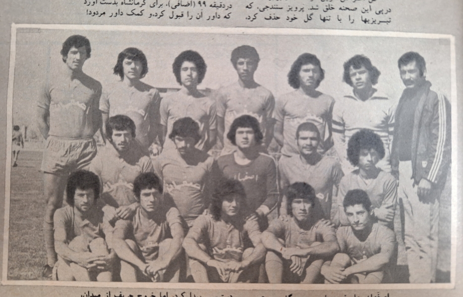 صعود جنجالی جوانان اصفهان در برابر کرمانشاهان