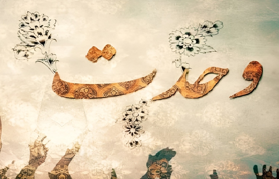 برای رسیدن به اتحاد مقدس باید چه کنیم؟
