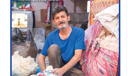 به عشق امیرالمؤمنین(ع)