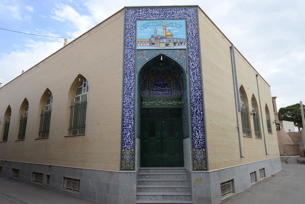 بقعه مطهر ستی فاطمه (س) نائین کجاست؟