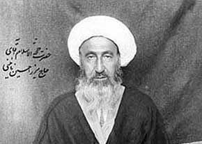 بیدارگر امت