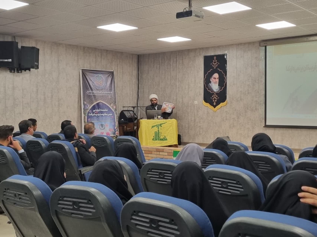 پرونده مقاومت جهاد تبیین برای افشای دشمن - اصفهان زیبا