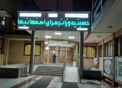 خانهای در جوار حرم برای اصفهانیها خانهای در جوار حرم برای اصفهانیها