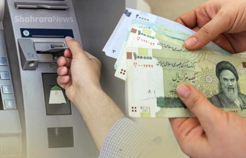 آخرین فرصت اعتراض به حذف یارانه نقدی