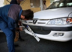 تغییر ساعت کاری مراکز تعویض پلاک و شهرک آزمایش