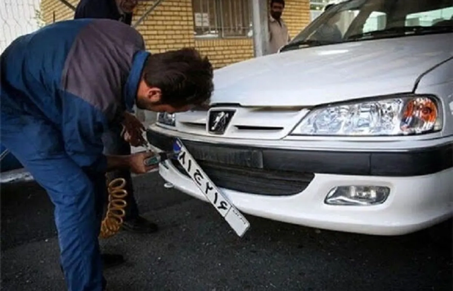 تغییر ساعت کاری مراکز تعویض پلاک و شهرک آزمایش