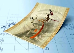 پرداخت سود سهام عدالت در انتظار تسویه ۶ شرکت