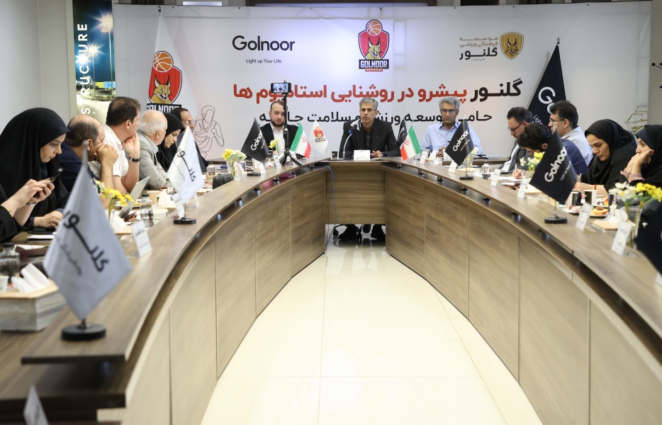 نماینده‌ای برای بسکتبال اصفهان