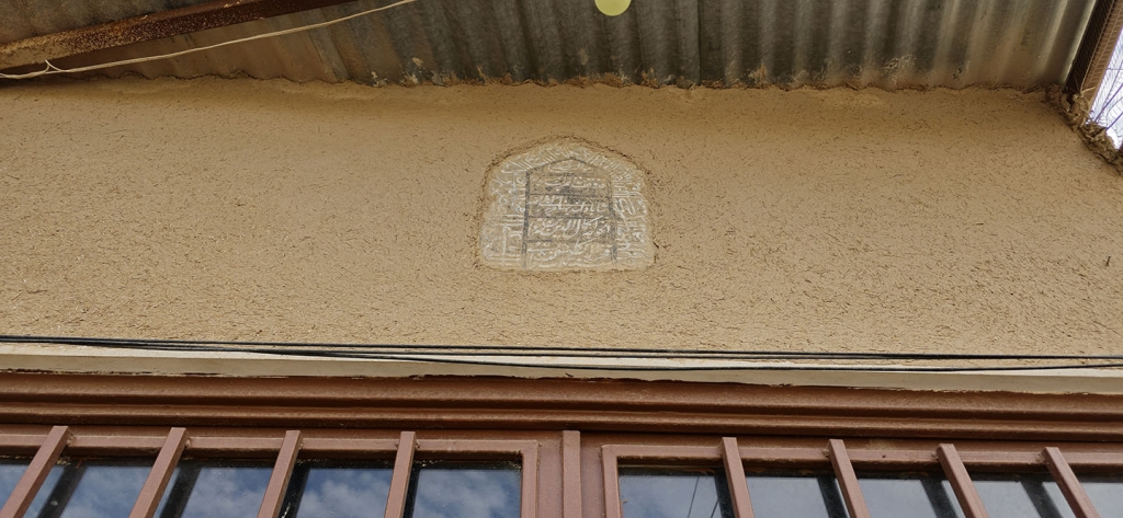 مسجد علی نوش آباد آران و بیدگل کجاست؟