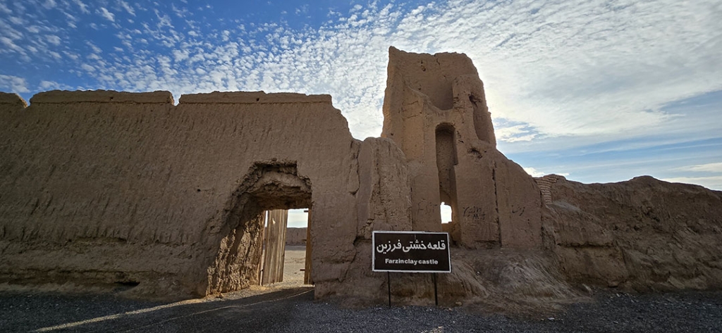 قلعه خشتی فرزین نوش آباد آران و بیدگل کجاست؟