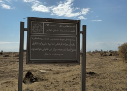 محوطه باستانی «هراسکان» آران و بیدگل کجاست؟ محوطه باستانی «هراسکان» آران و بیدگل کجاست؟