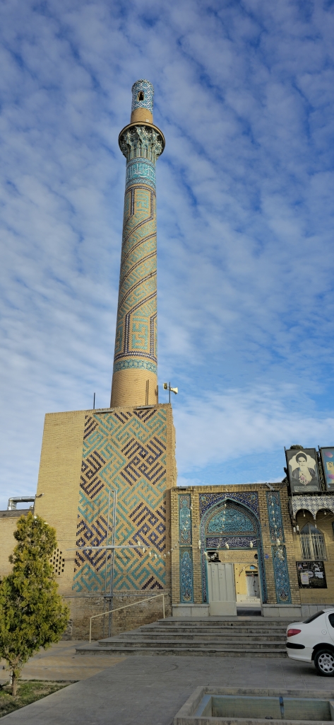 مناره باغ‌قوشخانه اصفهان کجاست؟