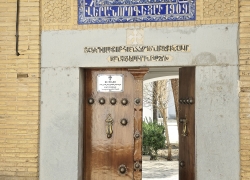 کلیسای میناس مقدس اصفهان کجاست؟