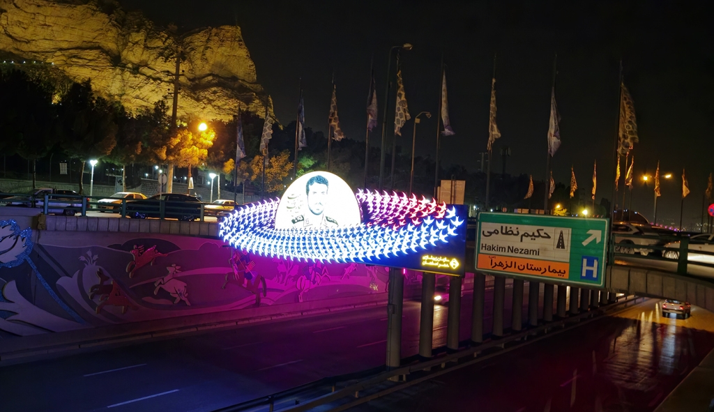 بزرگراه شهید اقارب‌پرست اصفهان کجاست؟