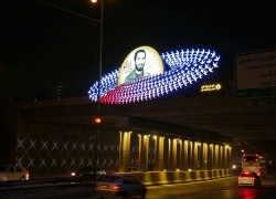 بزرگراه شهید خرازی اصفهان کجاست؟