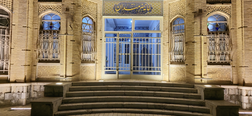 خانه هنرمندان اصفهان کجاست؟