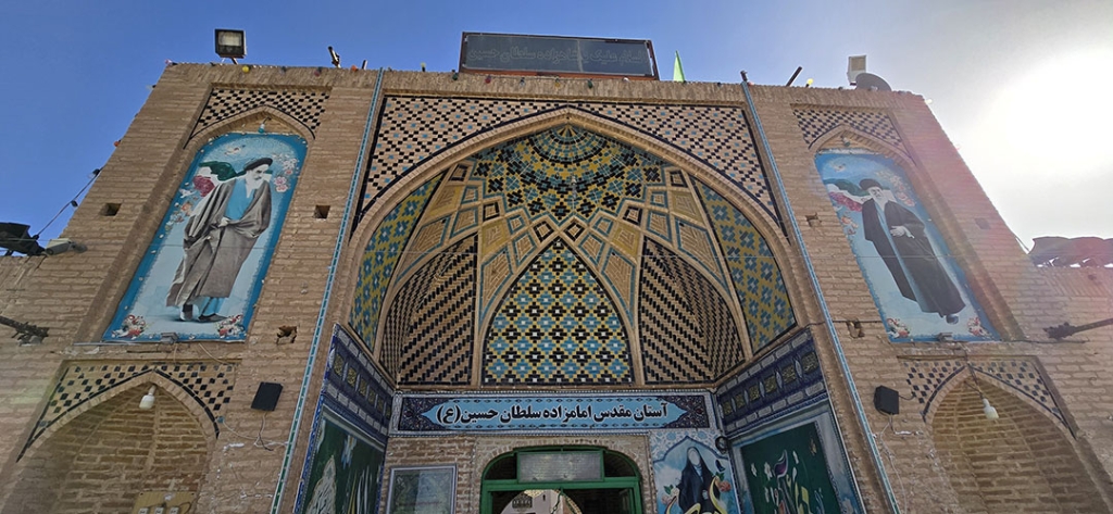 آستان امامزاده سلطان حسین (ع) نطنز کجاست؟