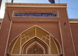 آستان مقدس امامزادگان یحیی و عیسی (ع) روستای ابیانه کجاست؟