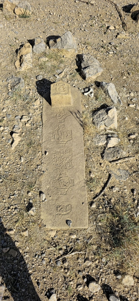 قبرستان تاریخی عطاآباد دهاقان کجاست؟