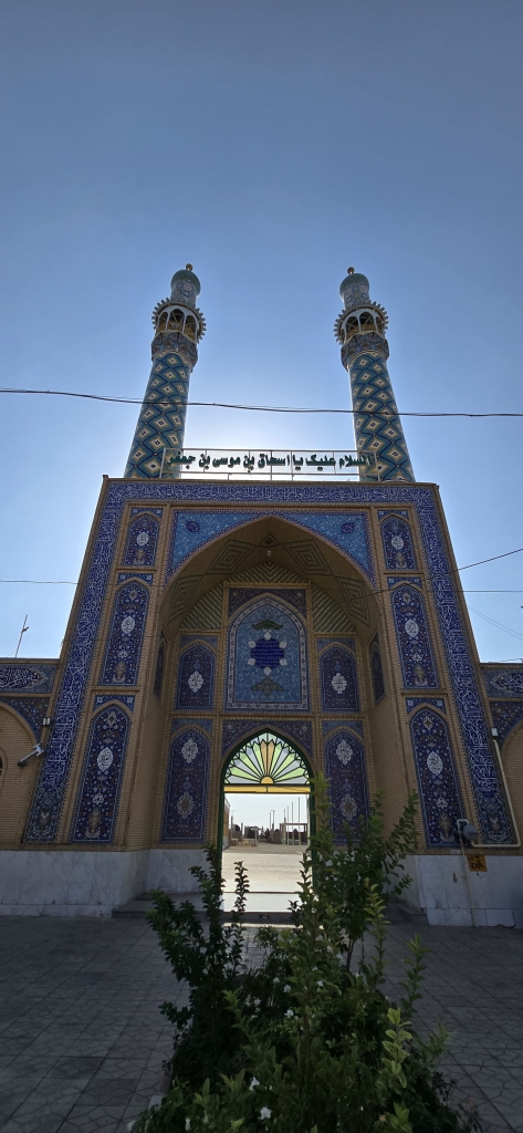 بقعه امامزاده اسحاق (ع) هرند کجاست؟ - اصفهان زیبا