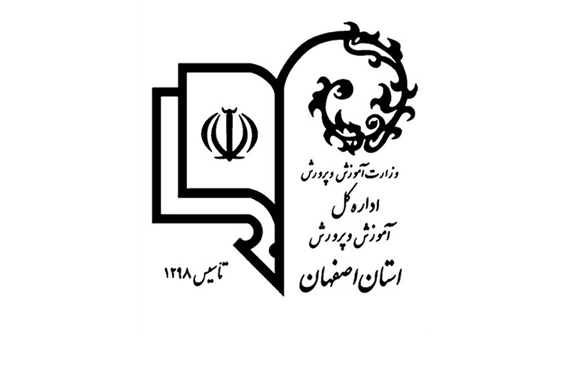 اولین مدیرکل آموزش&zwnj;وپرورش بعد از انقلاب اسلامی چگونه انتخاب شد؟