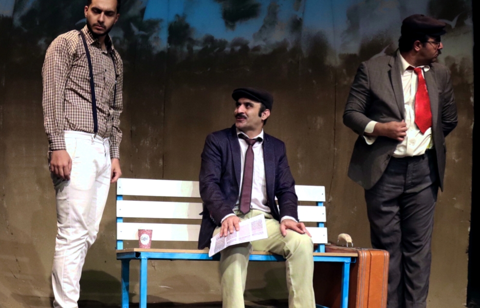 نیمکتی برای اعتراف