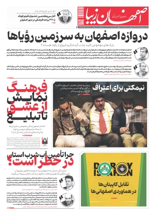 10 مهر 1404