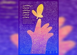 در نگاه اول متوجه ارتباط پوستر با جشنواره نشدم