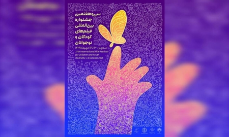 درخشش استعدادها در جشنواره کودک