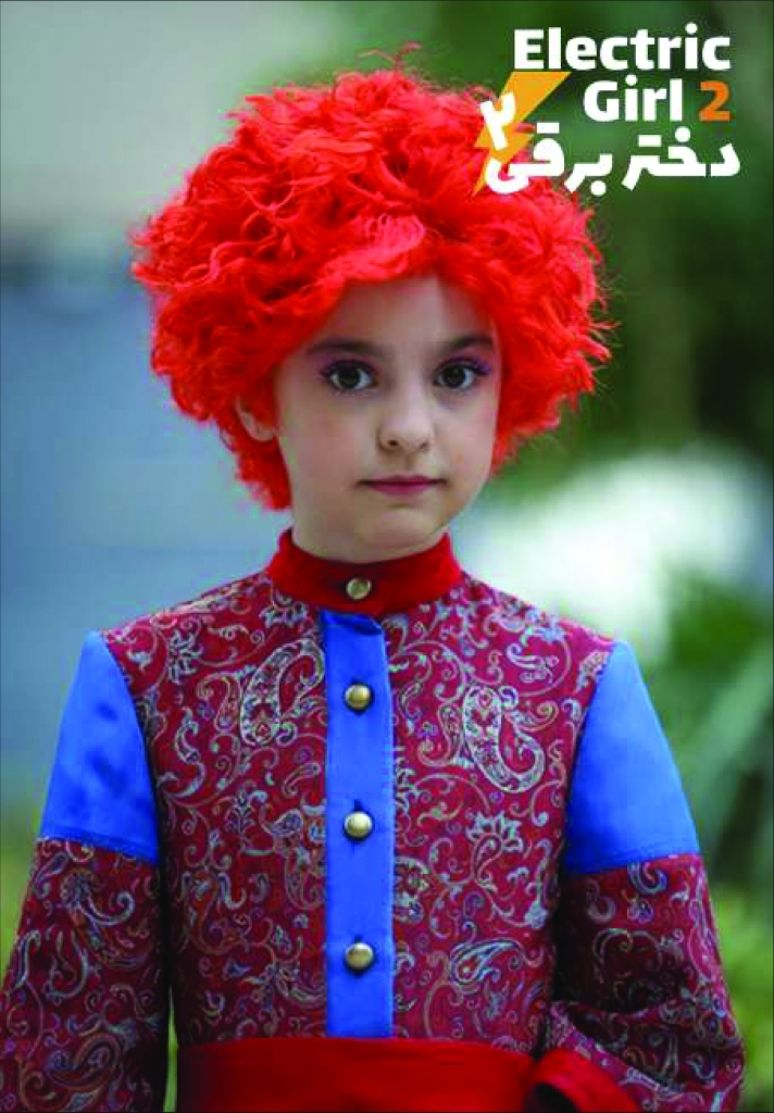 آیا «دختر برقی 2» انتظارات ما را از ادامه برند خود برآورده کرد؟ - اصفهان ...