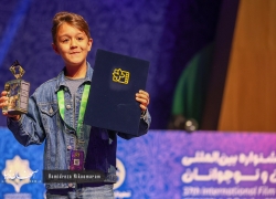 اختتامیه سی و هفتمین جشنواره فیلمهای کودک و نوجوان