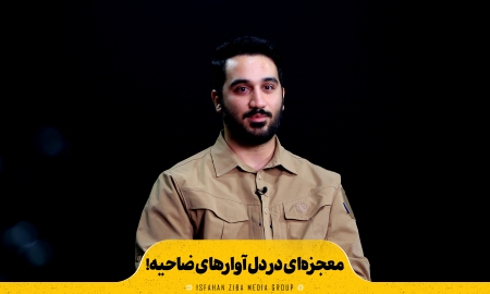 معجزه‌ای در دل آوارهای ضاحیه!