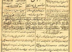 در اصفهان چه خبر است؟ در اصفهان چه خبر است؟