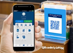 اجرای طرح پرداخت کرایه اتوبوس با «کیوآرکد» در اصفهان