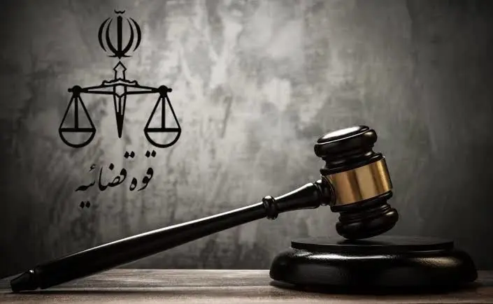 تمدید مهلت ثبت نام استخدام قوه قضاییه 